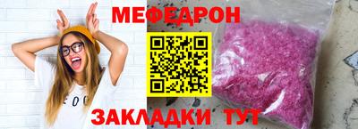 круглые Краснодар