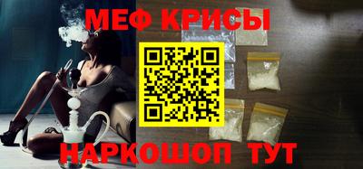 прущий лед Коммунар