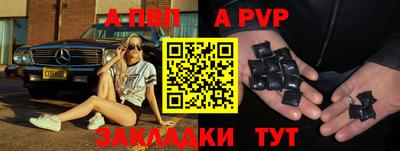 меф VHQ Комсомольск-на-Амуре