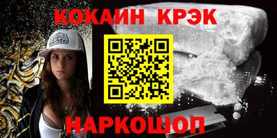 меф VHQ Комсомольск-на-Амуре