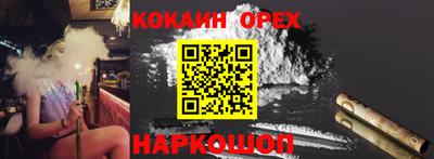 прущий лед Коммунар