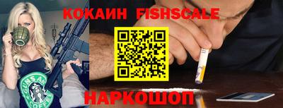 меф VHQ Комсомольск-на-Амуре