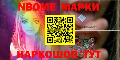 прущий лед Коммунар