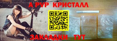 прущий лед Коммунар
