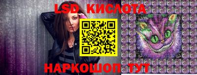 стаф Конаково