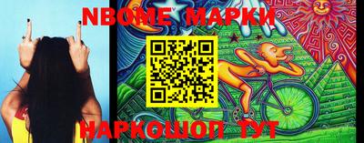 прущий лед Коммунар