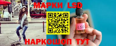 стаф Конаково