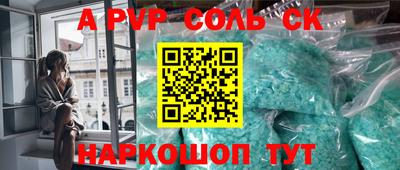 меф VHQ Комсомольск-на-Амуре