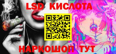 MESCALINE Краснознаменск