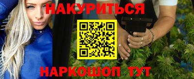 прущий лед Коммунар
