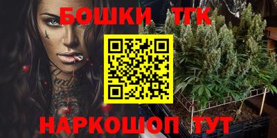 MESCALINE Краснознаменск