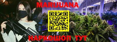 прущий лед Коммунар