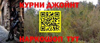 меф VHQ Комсомольск-на-Амуре