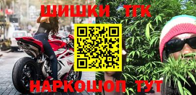 прущий лед Коммунар