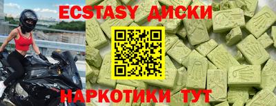 меф VHQ Комсомольск-на-Амуре