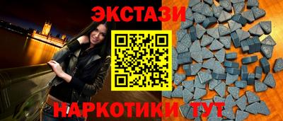 прущий лед Коммунар