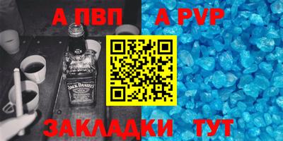 прущий лед Коммунар