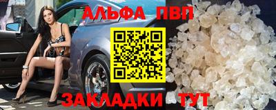 меф VHQ Комсомольск-на-Амуре