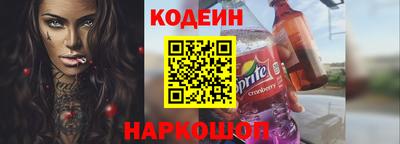 стаф Конаково