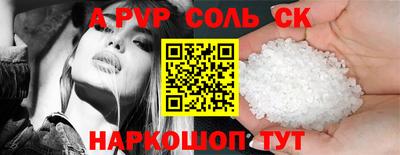 стаф Конаково