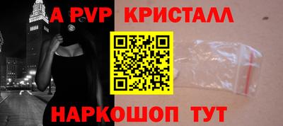 стаф Конаково
