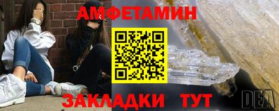 стаф Конаково