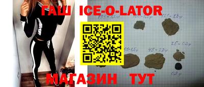 меф VHQ Комсомольск-на-Амуре
