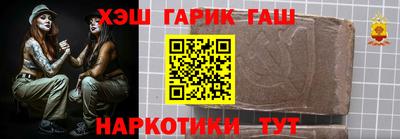 прущий лед Коммунар