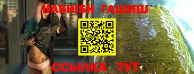 меф VHQ Комсомольск-на-Амуре