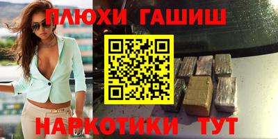 меф VHQ Комсомольск-на-Амуре