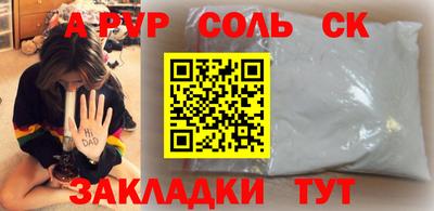 прущий лед Коммунар