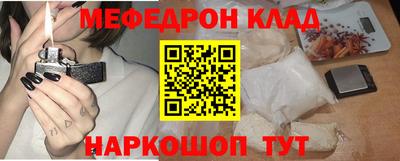 стаф Конаково