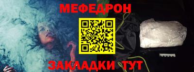 ALPHA PVP Краснокаменск