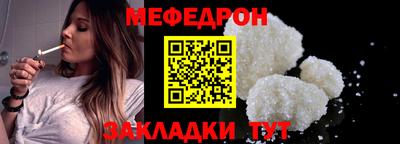 стаф Конаково