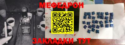 стаф Конаково