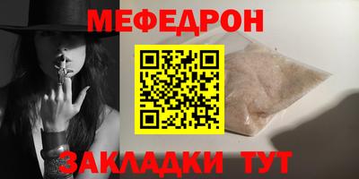 стаф Конаково
