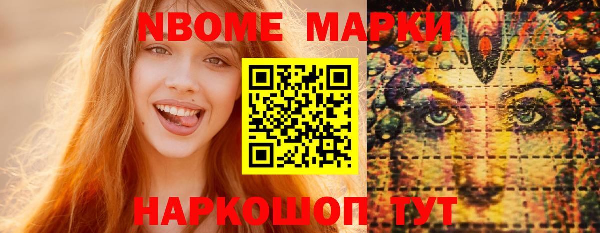 Лсд 25 экстази ecstasy  Лсд 25 экстази кислота  Вход с VPN  Крымск 