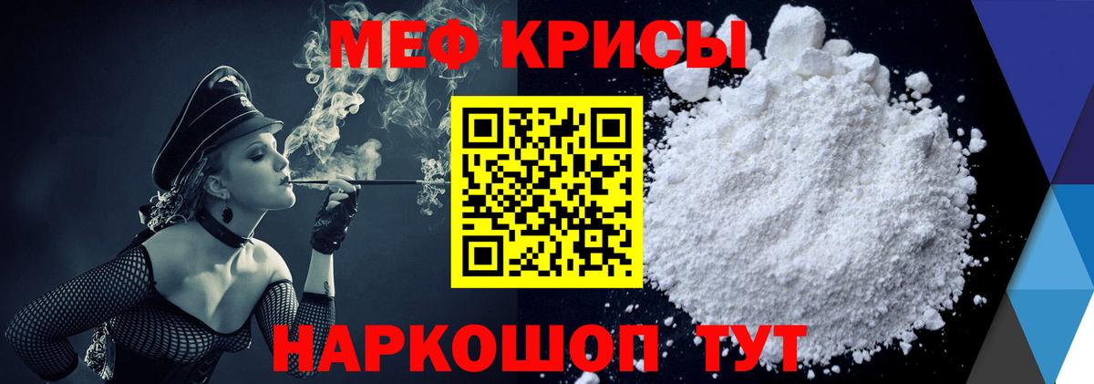 МЕТАДОН Крымск