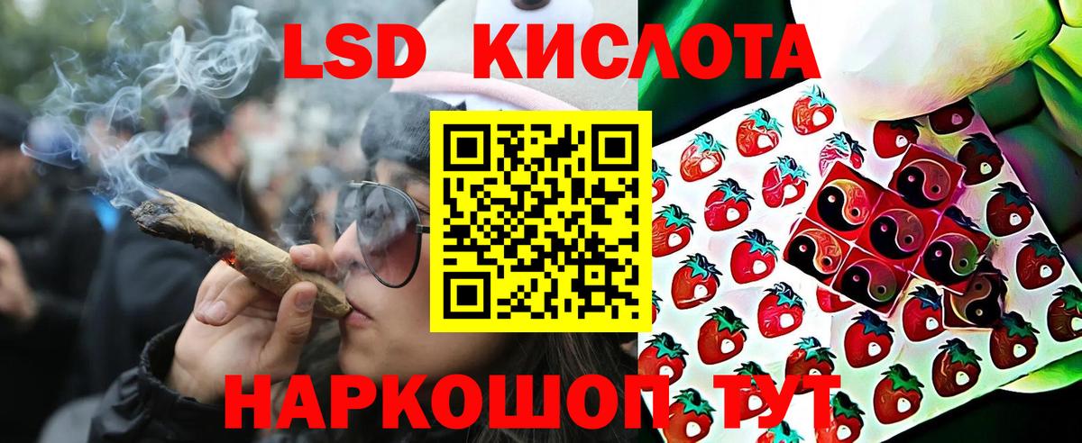 Марки NBOMe  Наркотические марки 1,8мг  Вход с VPN  закладка  Крымск 