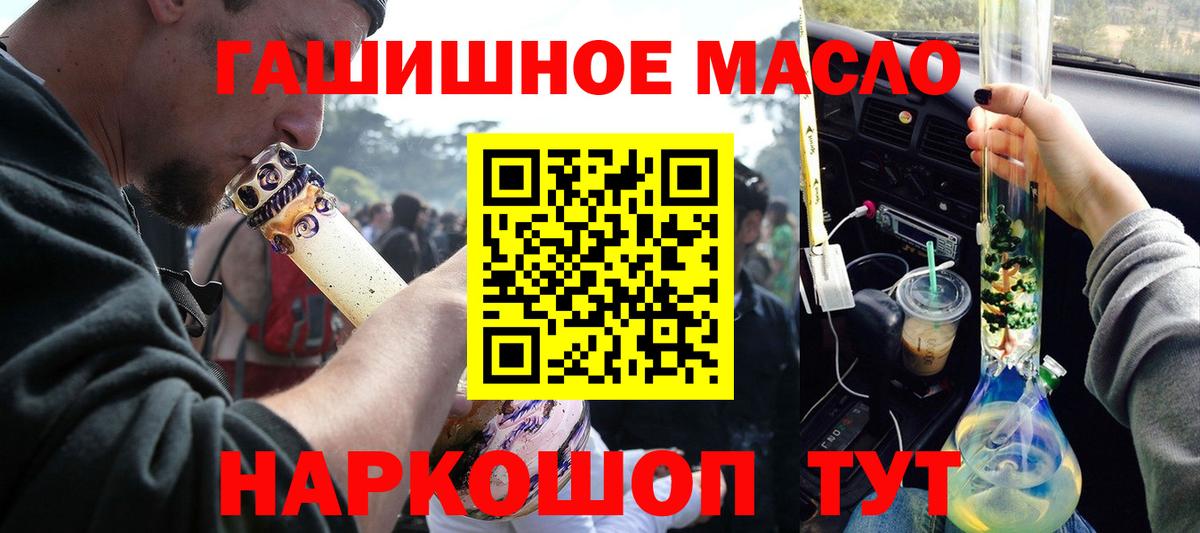 Дистиллят ТГК вейп  Вход с VPN  ТГК Wax  Крымск 