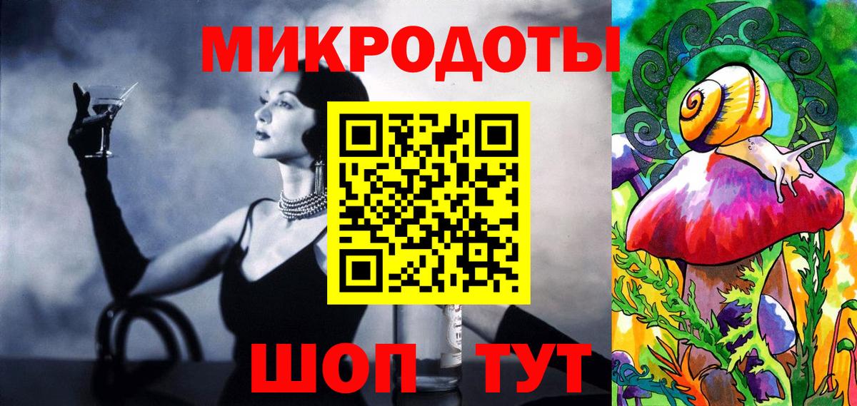 купить наркотик  Галлюциногенные грибы Psilocybine cubensis  Крымск  Вход с VPN  Псилоцибиновые грибы GOLDEN TEACHER 